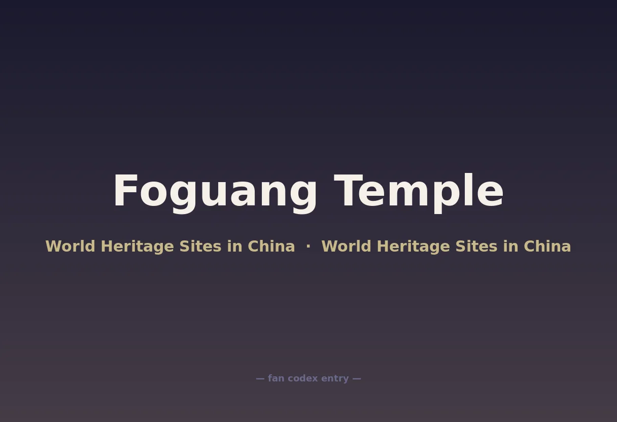 Foguang Temple