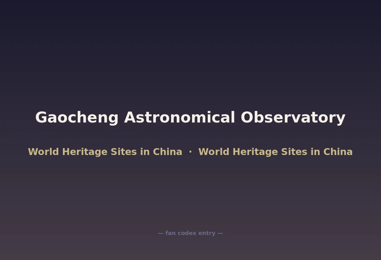 Gaocheng Astronomical Observatory